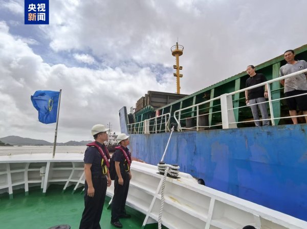 中国股票配资网官方网站 台风“竹节草”来袭 浙江海事局启动北部海域二级防台响应