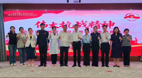 配资炒股网选 北京市“伟大抗战精神”百姓宣讲团巡讲持续升温